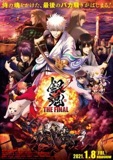 Gintama: The Final